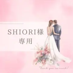 【Shiori様専用】お車代 シール 名入れ 御車代 結婚式 封筒 御礼