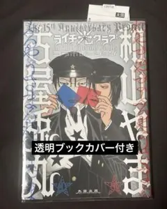 2025年最新】和山やまの人気アイテム - メルカリ