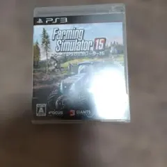 ファーミングシミュレーター 15
