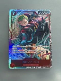 ロロノア・ゾロ SR EB04-007