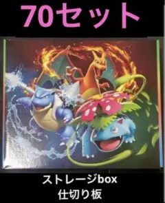 スペシャルデッキセットex