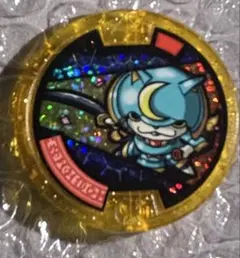 妖怪ウォッチ ブシニャン レジェンドメダル 初代ブシニャン