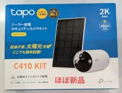 TP-Link Tapo C410 KIT 防犯カメラ ソーラー給電のサムネイル