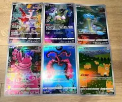 ポケモンカード Vユニ ar ジャンボカード 6種 コンプリート セット
