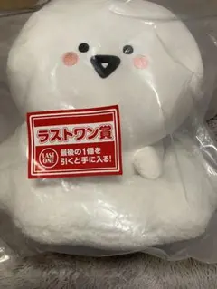 ❤️おまけ付❤️お文具といっしょ 一番くじ ラストワン賞 ぬいぐるみ 未開封
