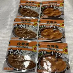 カレー粉 メタルインドカレー10個セット メーカー終売品 レア カレー粉 メタルインドカレー10個セット メーカー終売品 レア - メルカリ