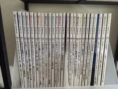 ヘイルメリーマガジン1〜50巻セット（7巻のみ欠けてます）小野里稔