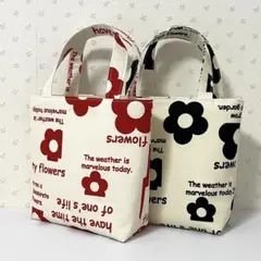ミニミニトートバッグ２個セット　英字　デイジー柄　ハンドメイド