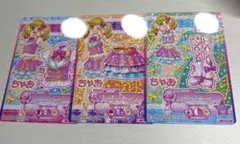 アイカツスターズ ！ ピンクスター　コーデセット