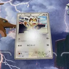 ポケモンカード ニャース 045/052 BW3 - メルカリ
