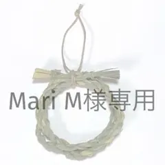 Mari M様専用