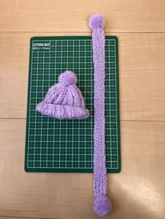 ぬいぐるみ用ニット帽とマフラーのセット　紫