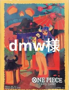dmw様 リクエスト 2点 まとめ商品