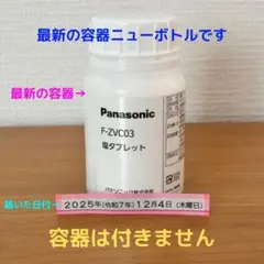 Item thumbnail for item 88efc5d8-8cb1-42eb-80d2-d1fde44d2533