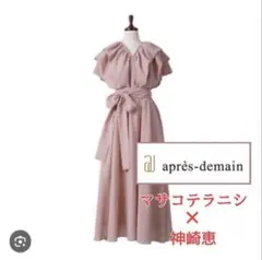 2026年最新】神崎恵 ワンピースの人気アイテム - メルカリ