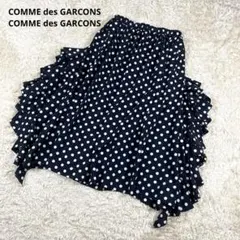 コムデギャルソンコムデギャルソン　紺　フリル付スカート（巻きスカート風） コムデギャルソンコムデギャルソン ネイビー フリルスカート