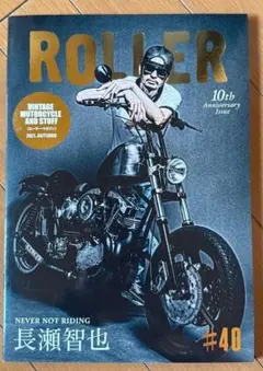 2026年最新】ローラーマガジン 長瀬の人気アイテム - メルカリ