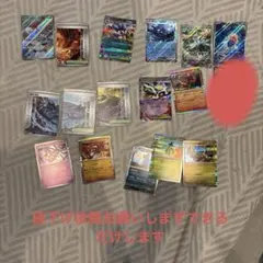 ポケモンカード まとめ売り AR・SAR8枚セット - メルカリ
