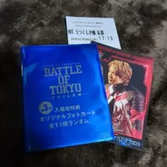 浦川翔平　BATTLE OF TOKYO オリジナルフォトカード
