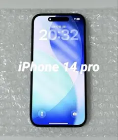 2026年最新】iPhone14pro 128gb バッテリー100の人気アイテム - メルカリ