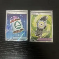 2026年最新】カウンターゲインsrの人気アイテム - メルカリ