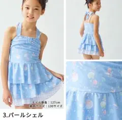子供 水着 女の子 キッズ 女の子 セパレート セパレート水着 100