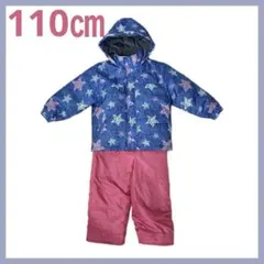 子ども用 スキーウェア サイズ110 星柄