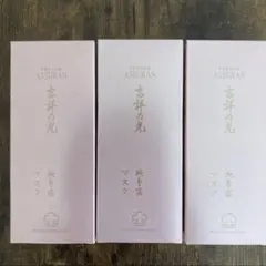 プラノアシュラン 吉祥の光 遮光液 日焼け止め乳液50g 3本セット