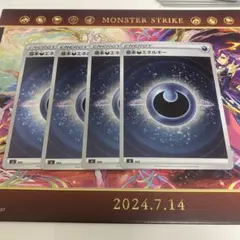 2026年最新】基本悪エネルギーの人気アイテム - メルカリ