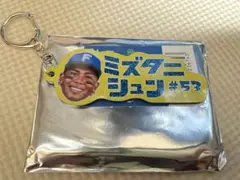 水谷瞬　カタカナラメキーホルダー