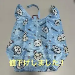 ちいかわ　折りたたみエコバッグのサムネイル
