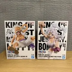 【未開封】KING OF ARTISTボニー &ルフィ ギア５ニカverセット