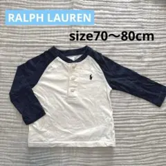 Ralph Lauren 12M 70〜80cm ラグランTシャツ