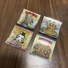 でん様専用ビックリマン