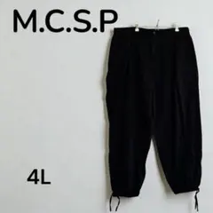 【M.C.S.P／エムシーエスピー】イージーパンツ 4L 裾紐 ポケット使用感有のサムネイル