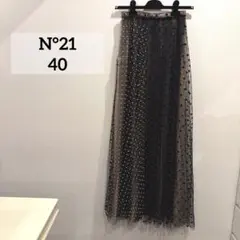 N°21 ヌメロヴェントゥーノパールビジュー付き水玉 レース ロングスカート40のサムネイル