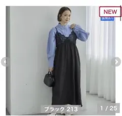 新品未使用タグ付き キャミワンピース　田中里奈 mysa しまむら