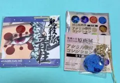 鬼滅の刃 宇髄天元 柱展開催記念コースター原画展アクリル根付ストラップ2点セット