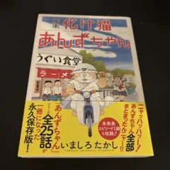 2026年最新】いましろたかしの人気アイテム - メルカリ