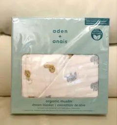 【新品】aden + anais オーガニックムスリンドリームブランケット