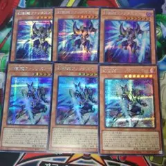 2025年最新】幻創龍ファンタズメイ 遊戯王の人気アイテム - メルカリ