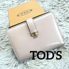 TOD'S トッズ ピンクベージュ 二つ折り財布 Tタイムレス