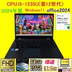 G83LY/13世代i5/SSD 256GB/16GB/FHD/13.3型① - メルカリ