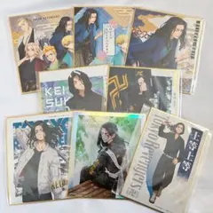 東京リベンジャーズ 色紙 まとめ売り
