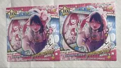 2026年最新】星野アイまとめ売りの人気アイテム - メルカリ