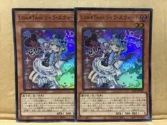 2025年最新】リィラスウィートの人気アイテム - メルカリ