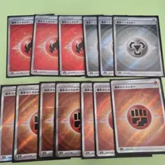 ポケモンカード 基本エネルギー　SR　まとめ売り　ほのお　はがね　とう　13枚のサムネイル