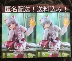 【未開封品】セット販売　東方Project　藤原妹紅　ぬースト　フィギュア