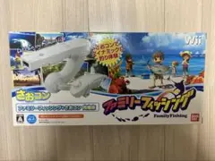 Wii ファミリーフィッシング さおコン同梱版+ヌンチャク