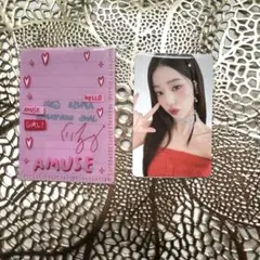 【新品未開封】AMUSE 特典 IVE ウォニョン トレカ
